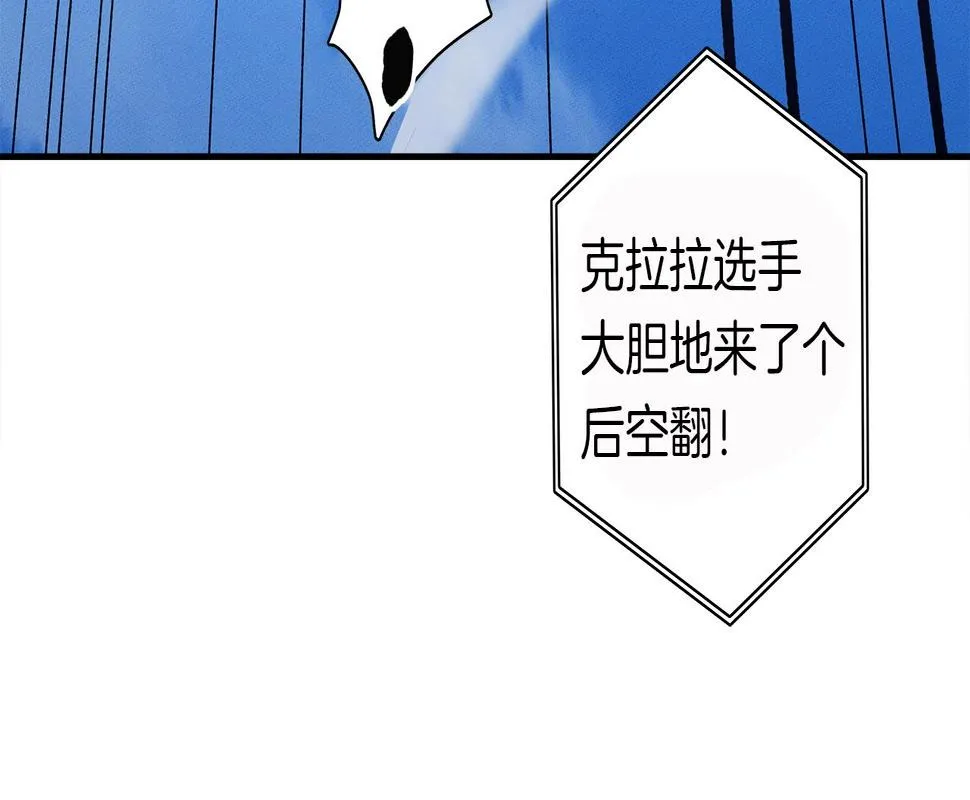第96话 有趣儿 第155页