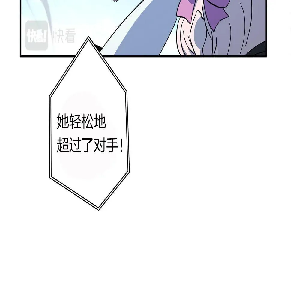 第96话 有趣儿 第158页