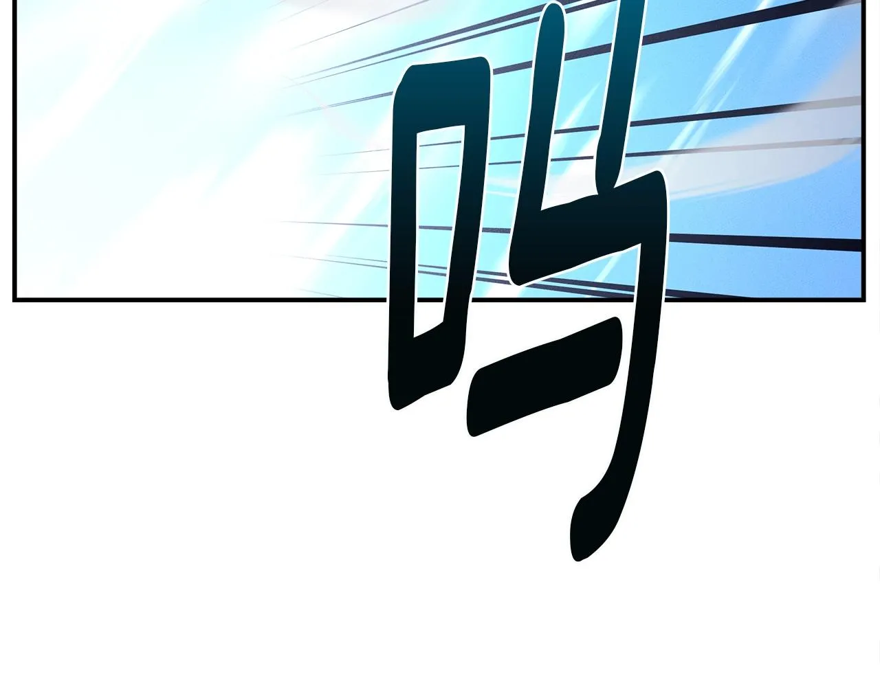 第96话 有趣儿 第161页