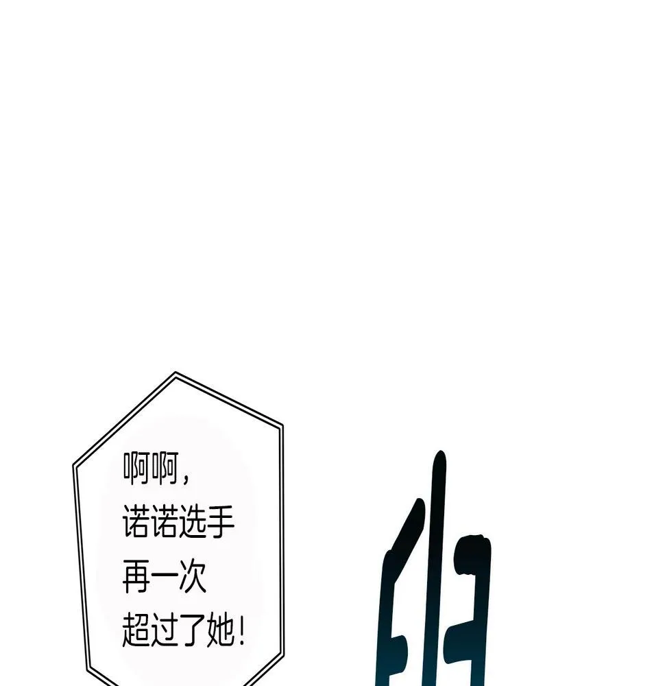 第96话 有趣儿 第163页
