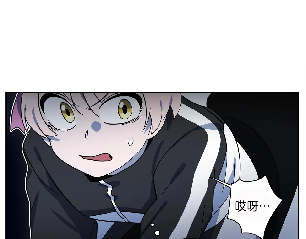 第96话 有趣儿 第171页
