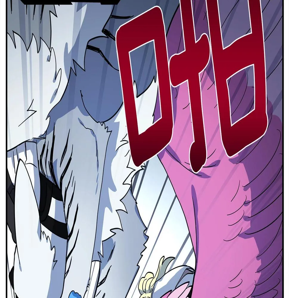 第96话 有趣儿 第174页