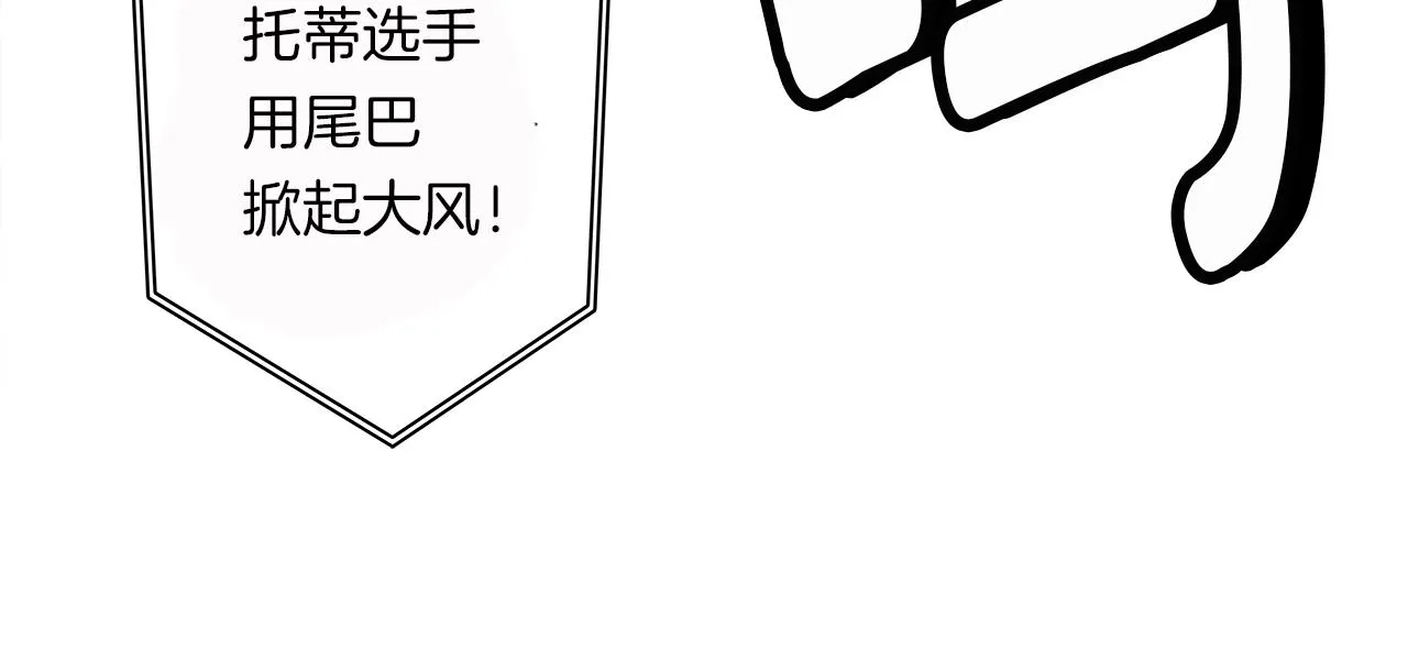 第96话 有趣儿 第189页