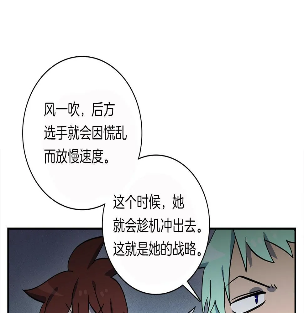 第96话 有趣儿 第190页