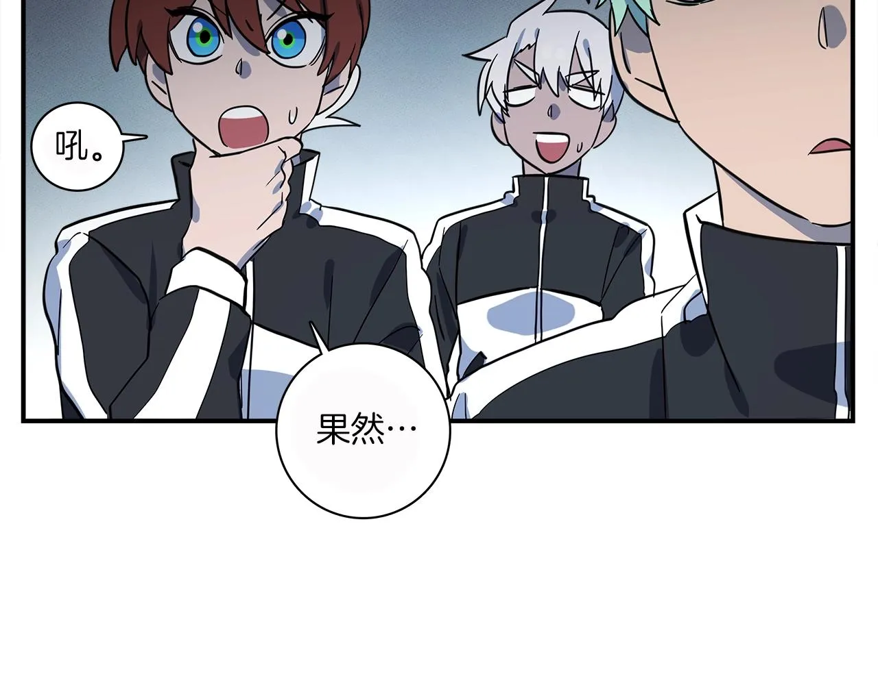 第96话 有趣儿 第191页