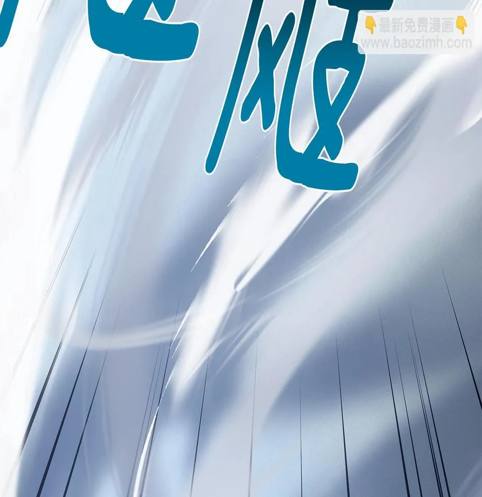 第96话 有趣儿 第194页