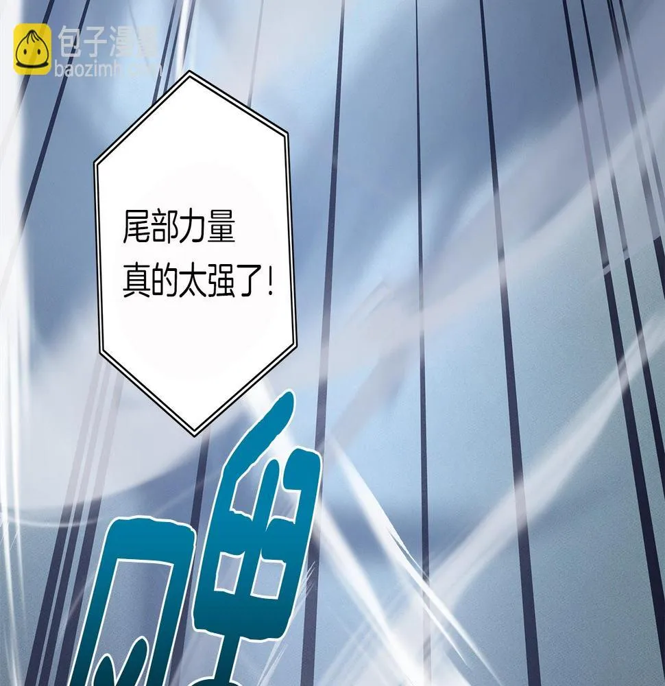 第96话 有趣儿 第195页