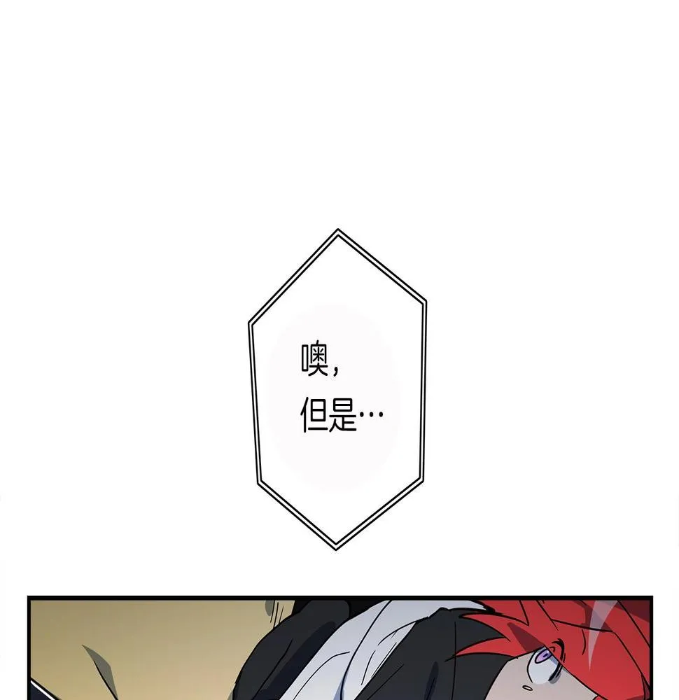 第96话 有趣儿 第200页