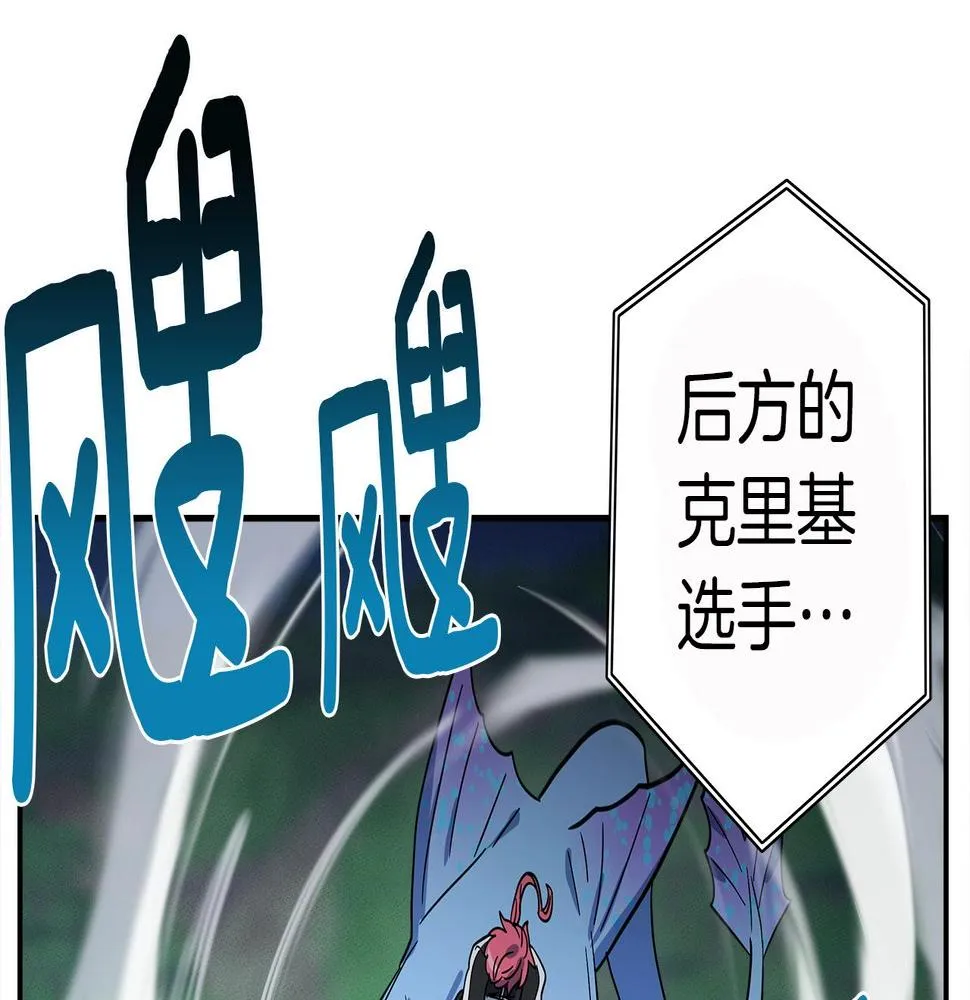 第96话 有趣儿 第202页