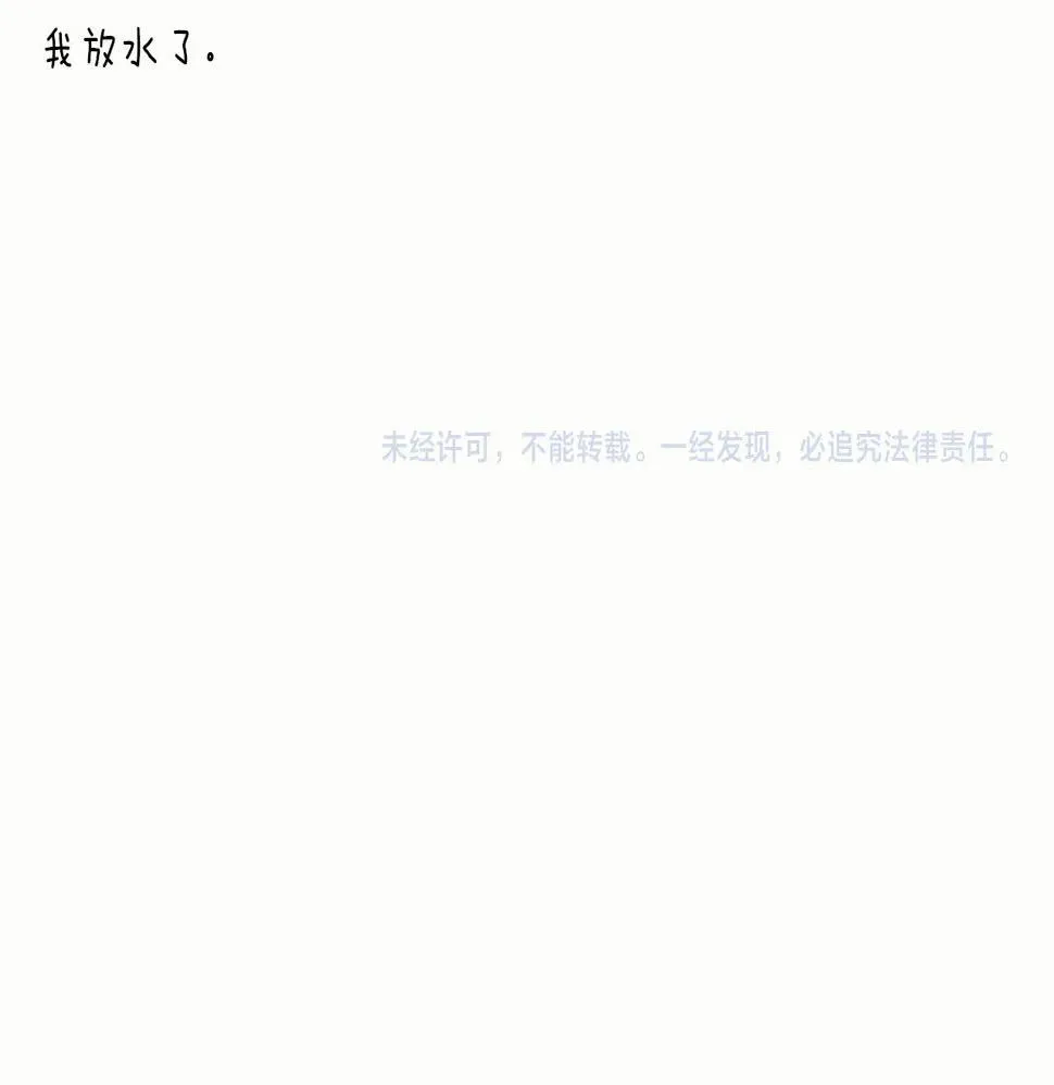 第96话 有趣儿 第216页
