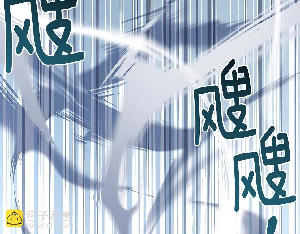 第97话 二组准备！ 第13页