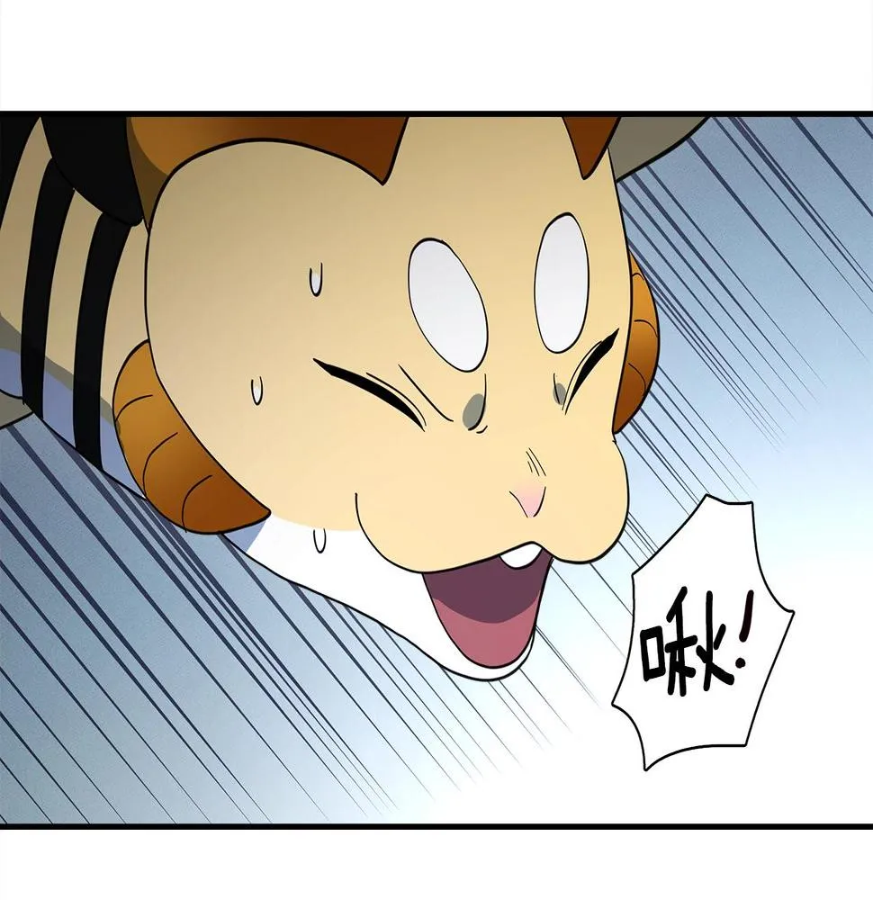 第97话 二组准备！ 第20页
