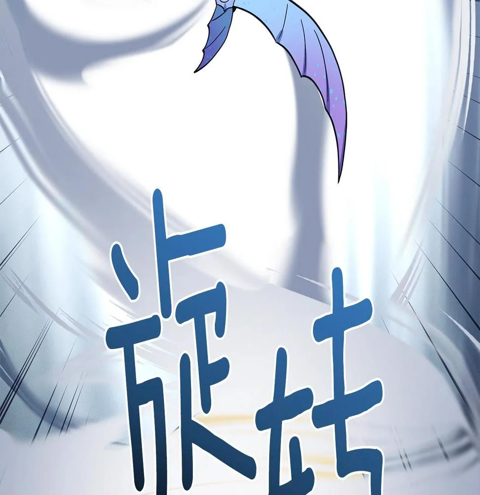 第97话 二组准备！ 第26页