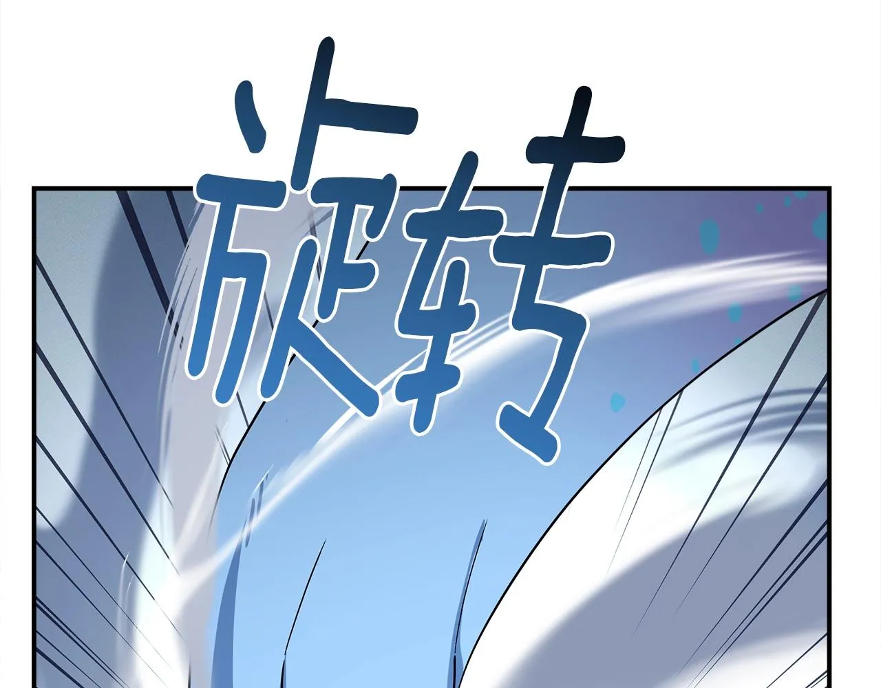 第97话 二组准备！ 第29页