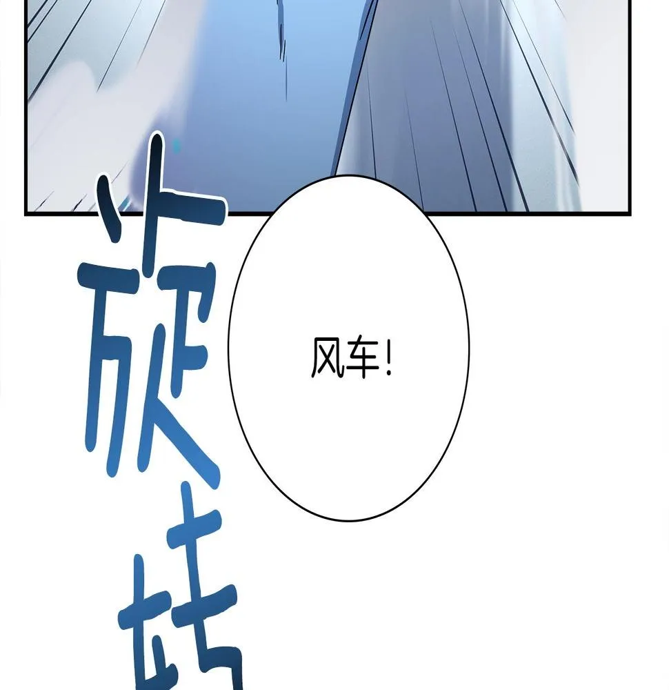 第97话 二组准备！ 第31页