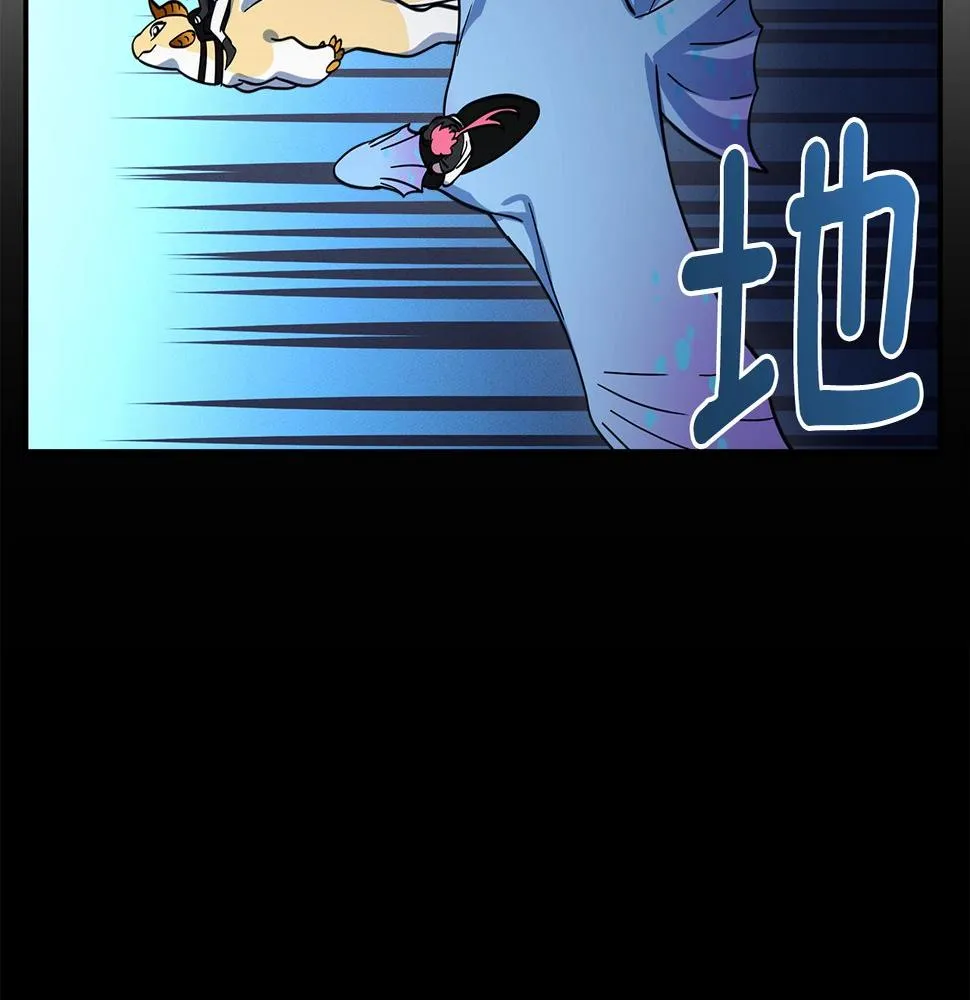 第97话 二组准备！ 第48页