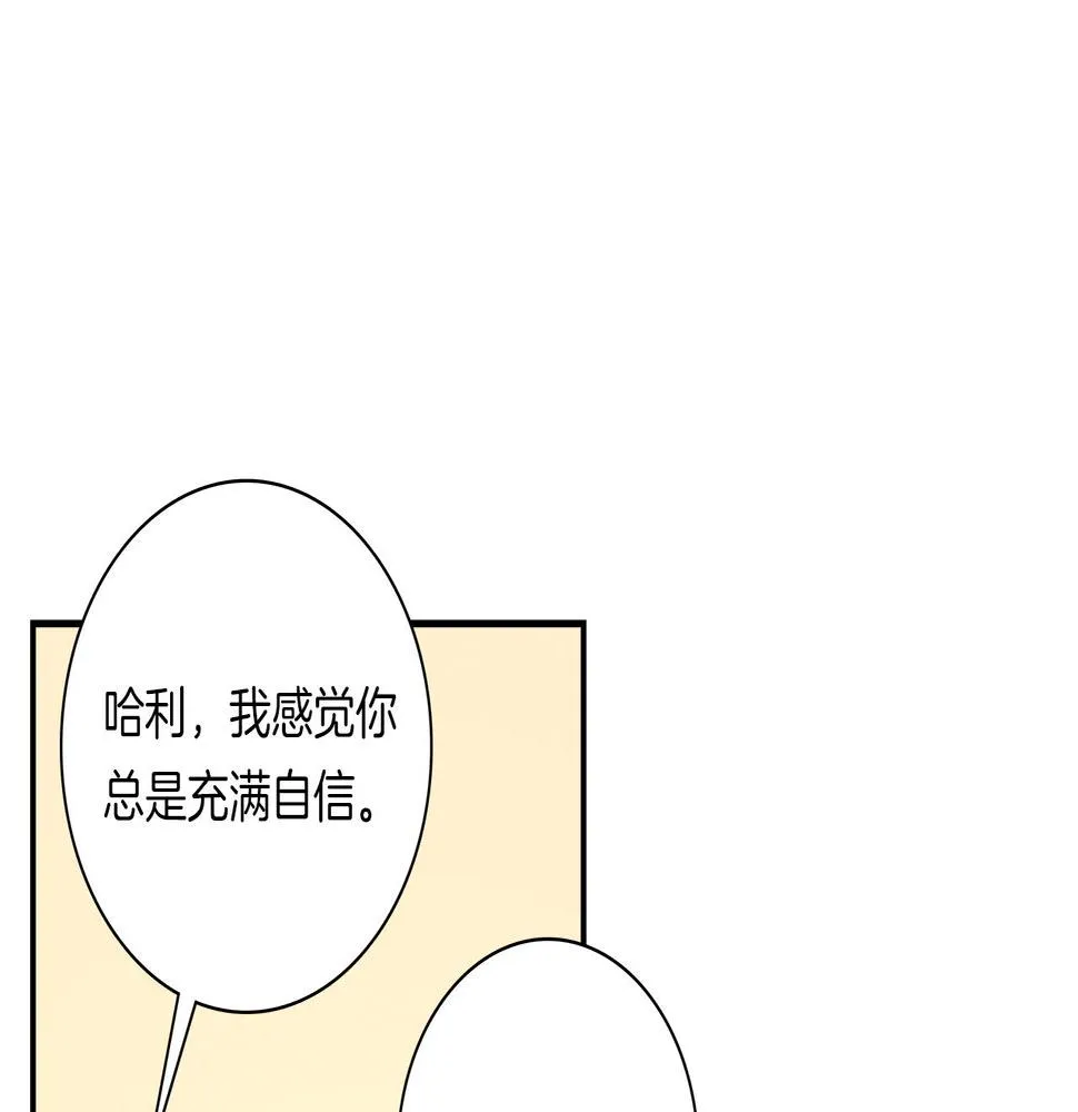 第97话 二组准备！ 第62页