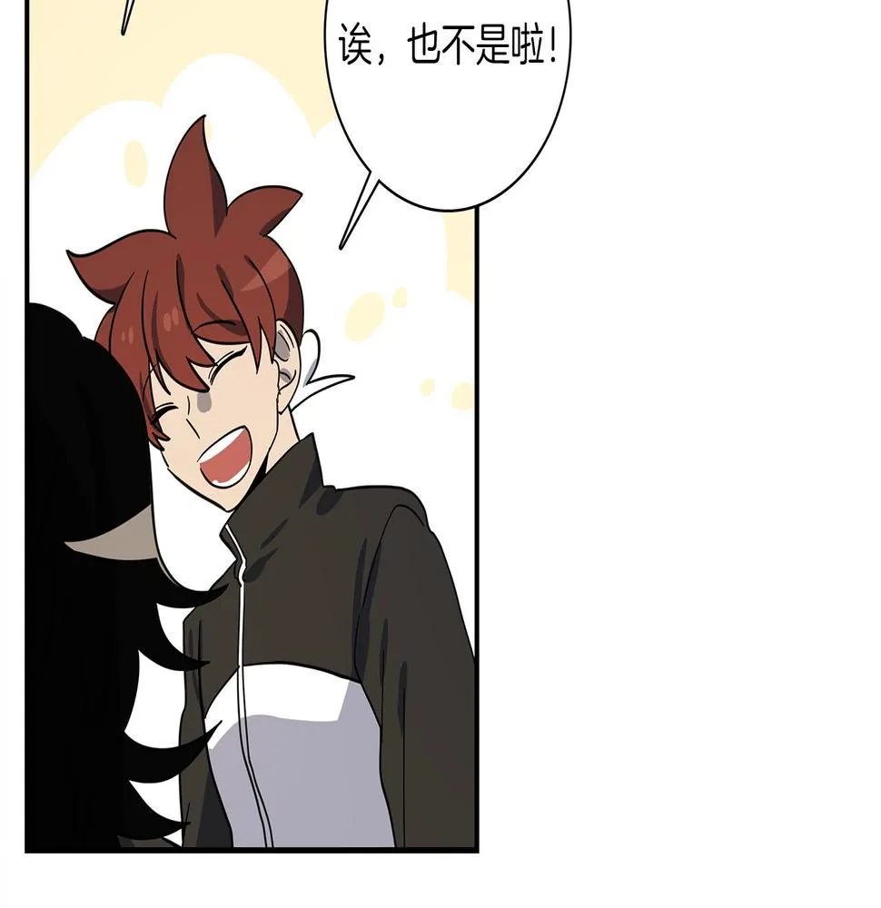 第97话 二组准备！ 第63页