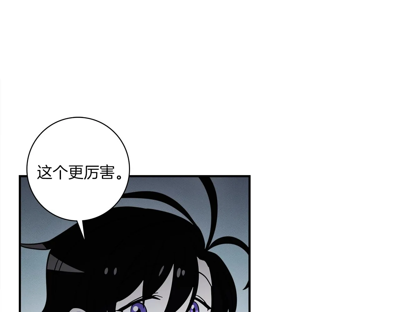 第97话 二组准备！ 第67页