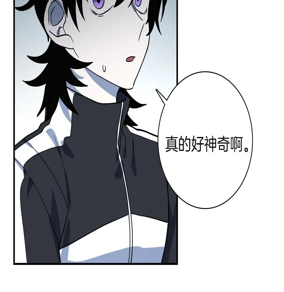 第97话 二组准备！ 第68页