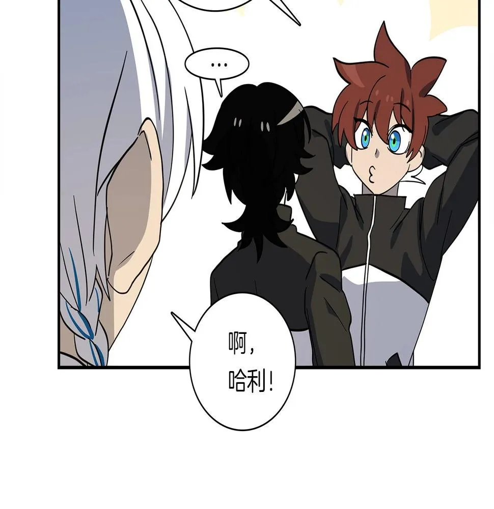 第97话 二组准备！ 第70页