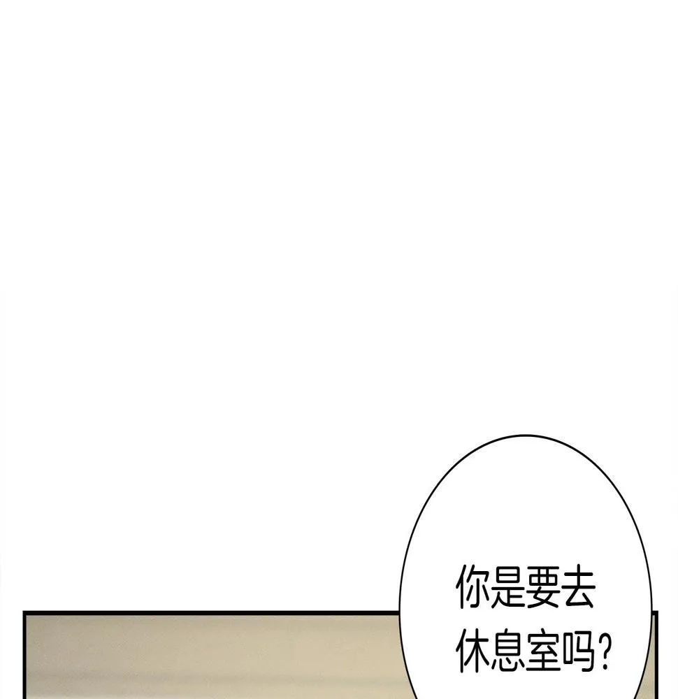 第97话 二组准备！ 第71页