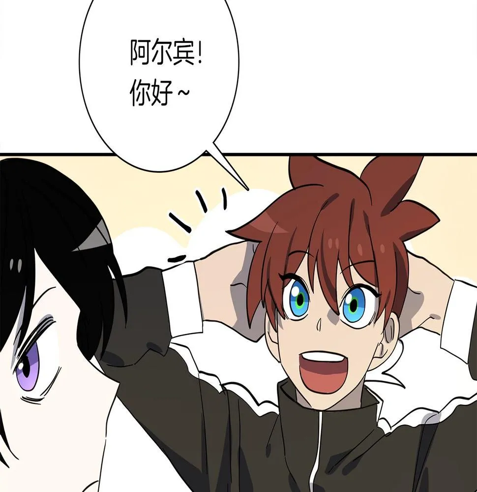 第97话 二组准备！ 第74页