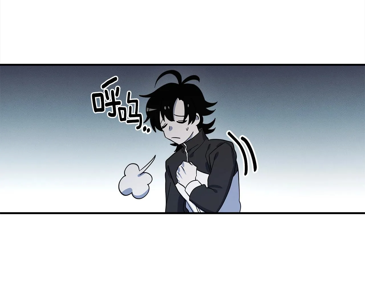 第97话 二组准备！ 第88页