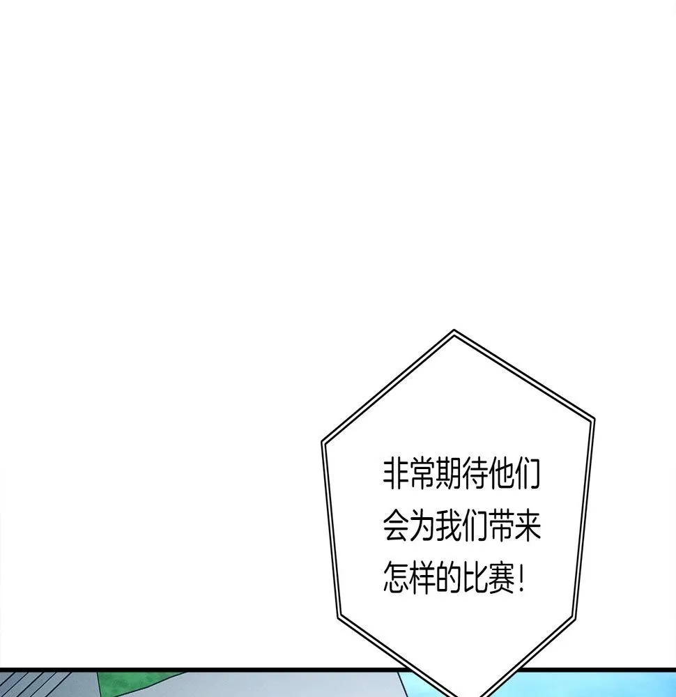 第97话 二组准备！ 第103页