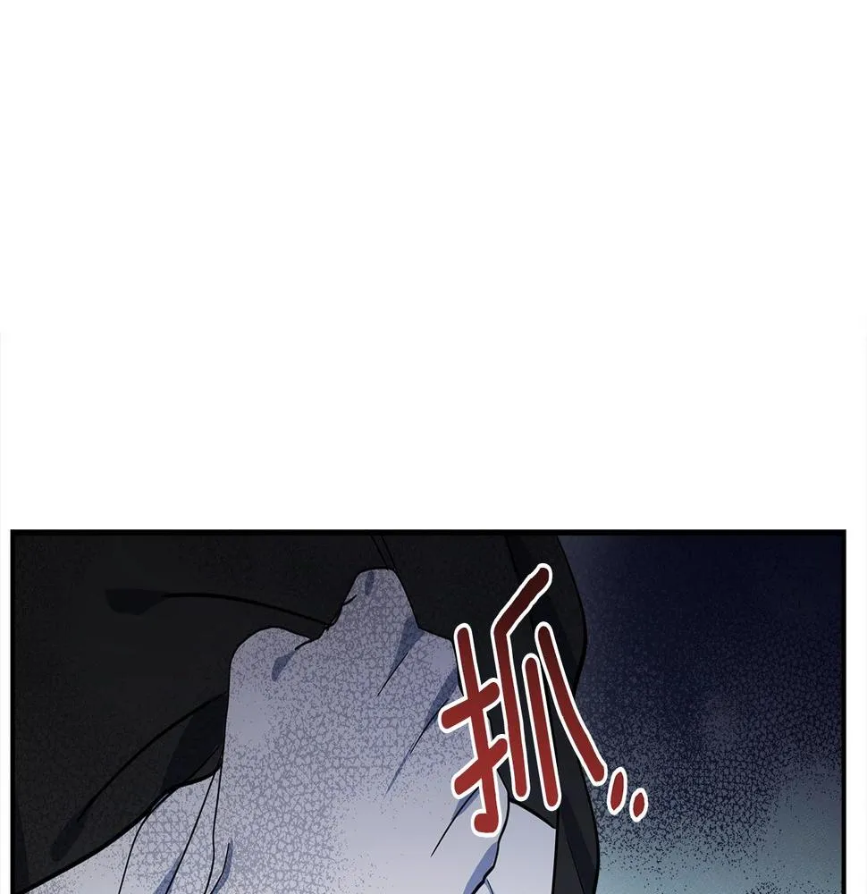 第97话 二组准备！ 第106页