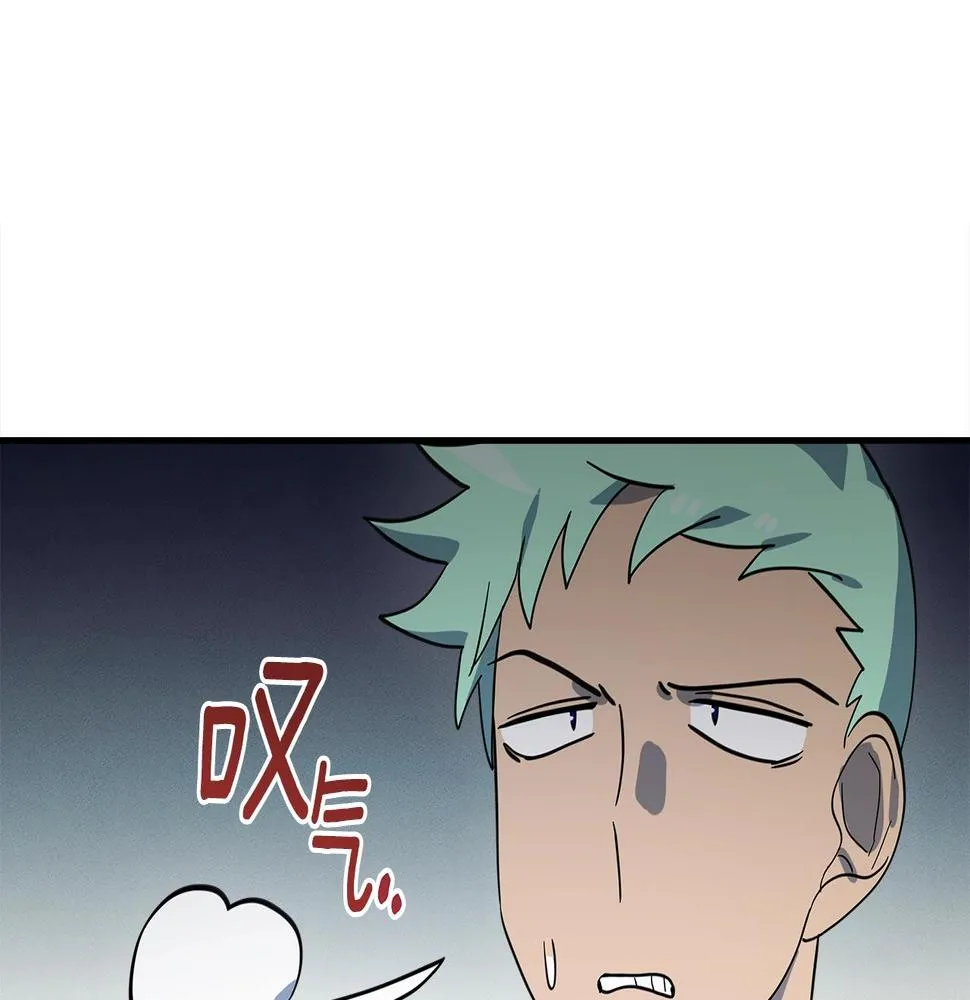 第97话 二组准备！ 第118页