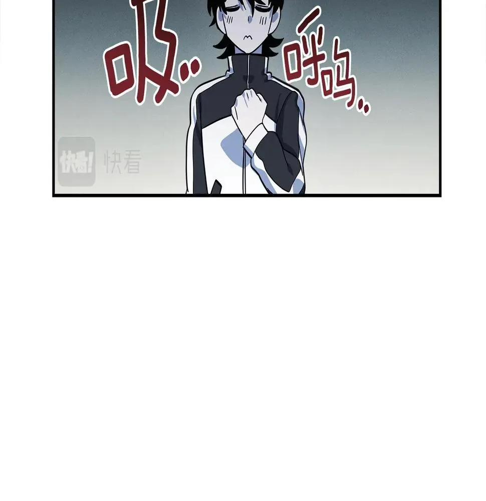 第97话 二组准备！ 第138页