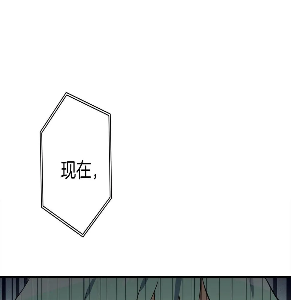 第97话 二组准备！ 第152页