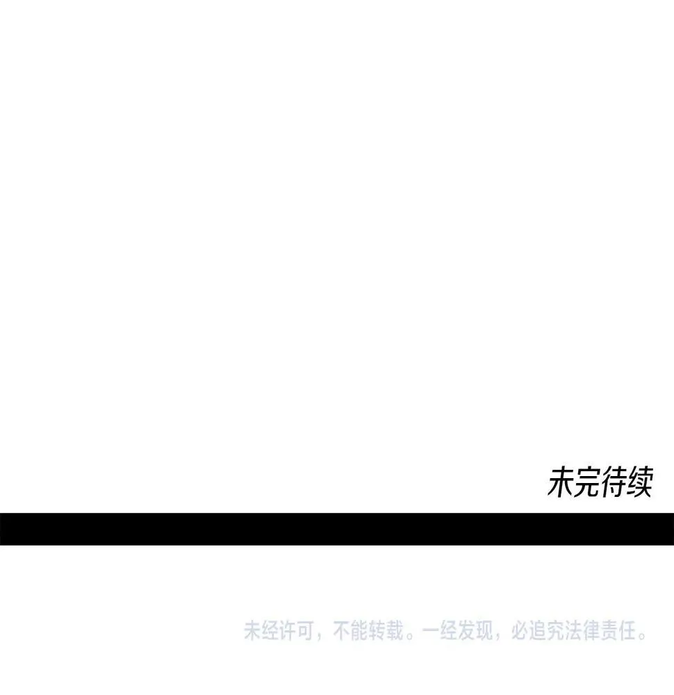 第97话 二组准备！ 第160页