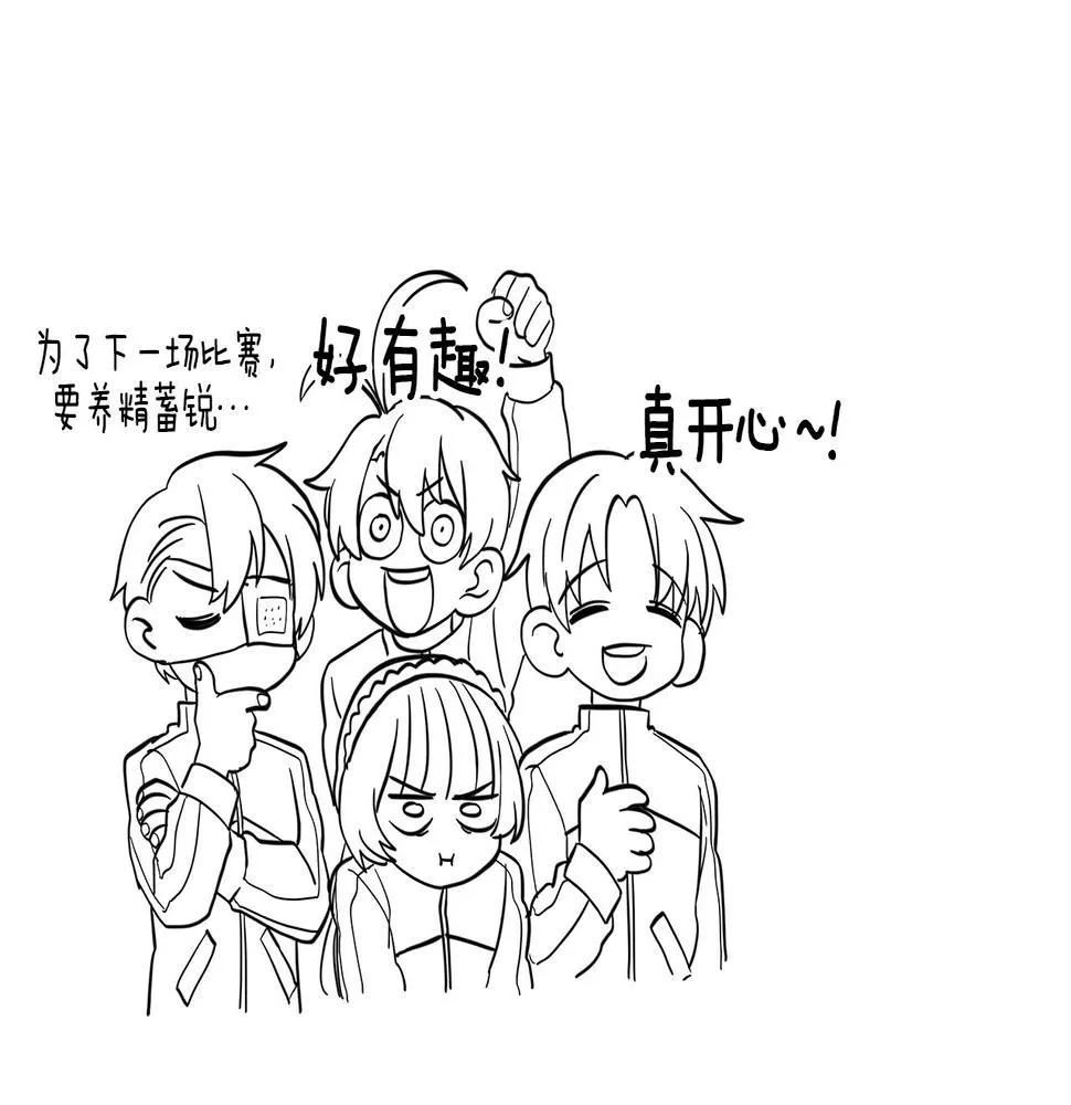 第97话 二组准备！ 第161页