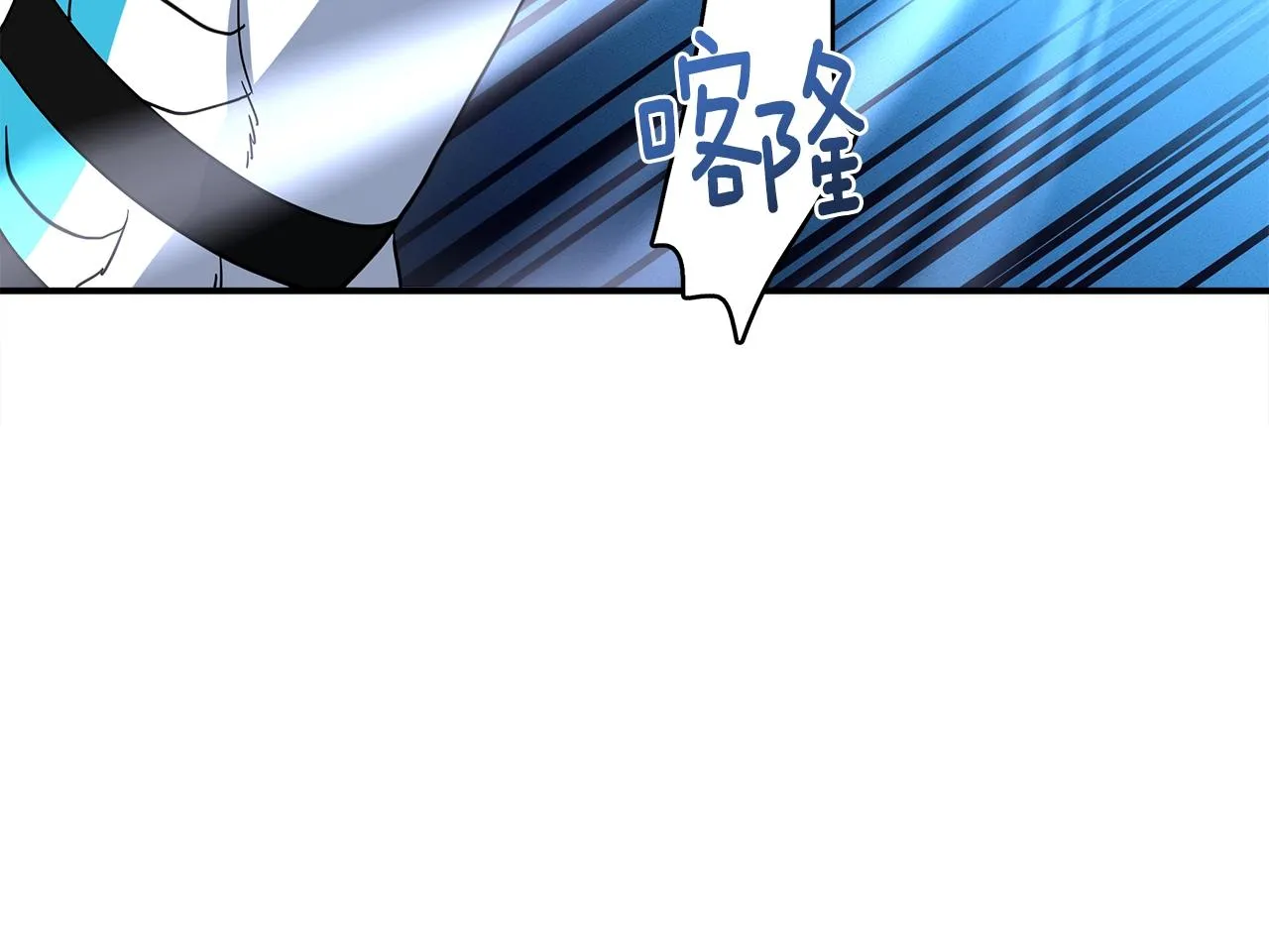 第98话 加速吧！ 第39页