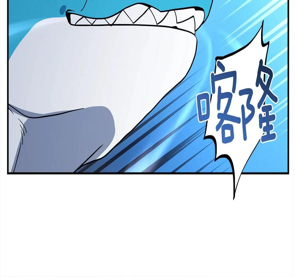 第98话 加速吧！ 第49页