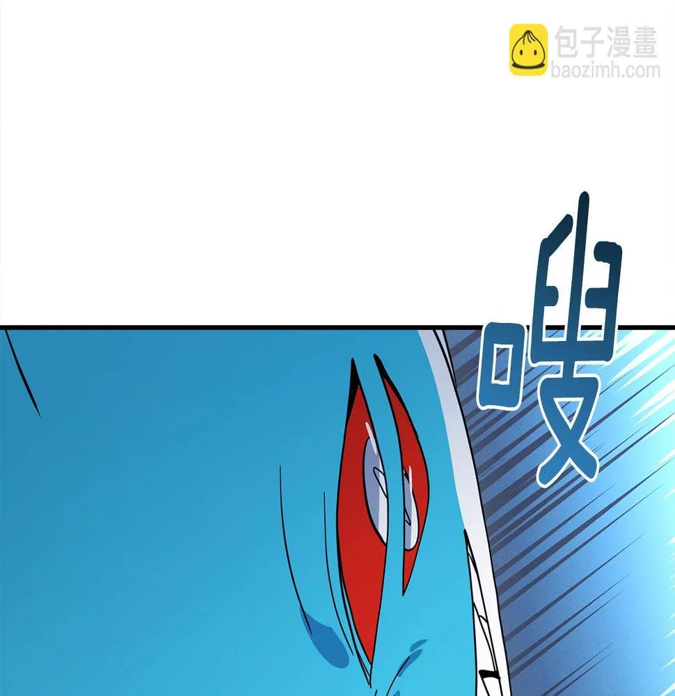 第98话 加速吧！ 第57页