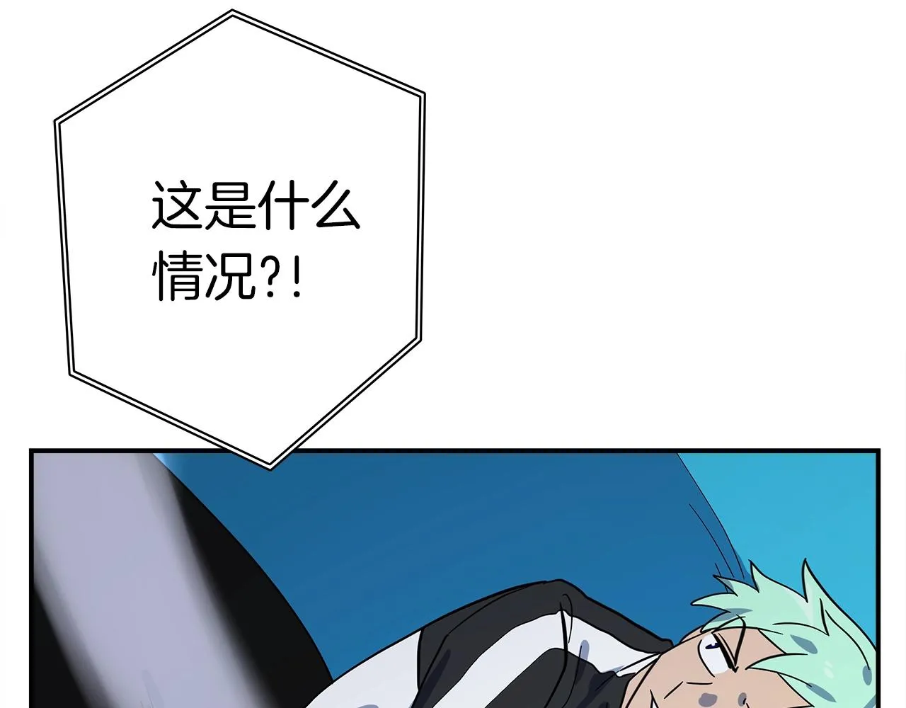 第98话 加速吧！ 第69页
