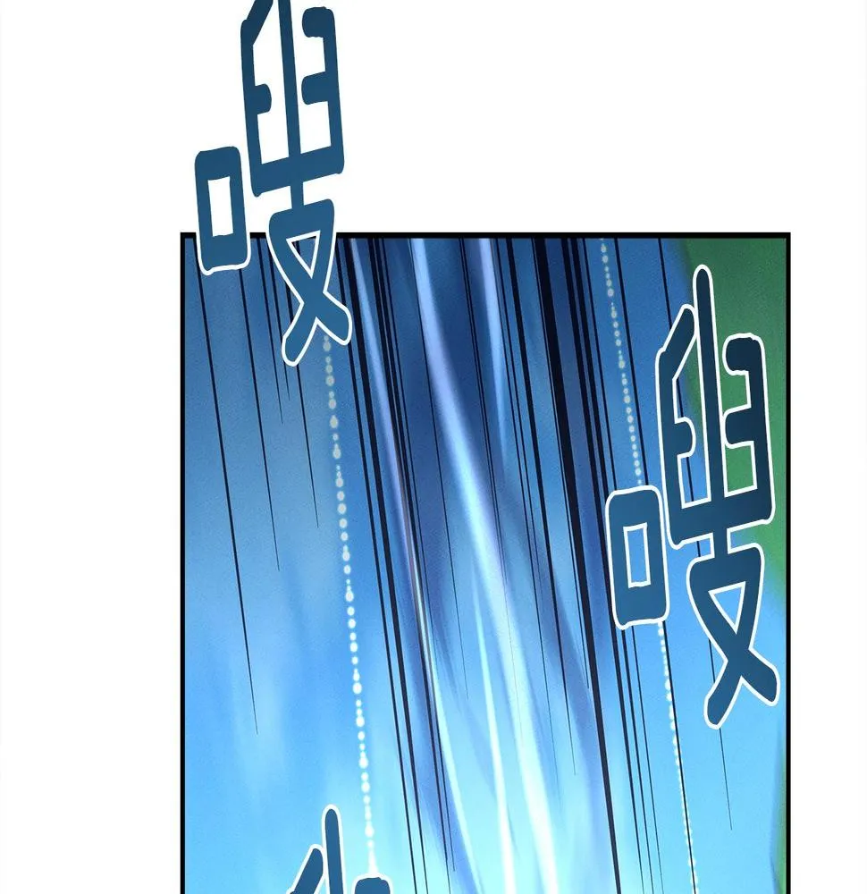 第98话 加速吧！ 第81页