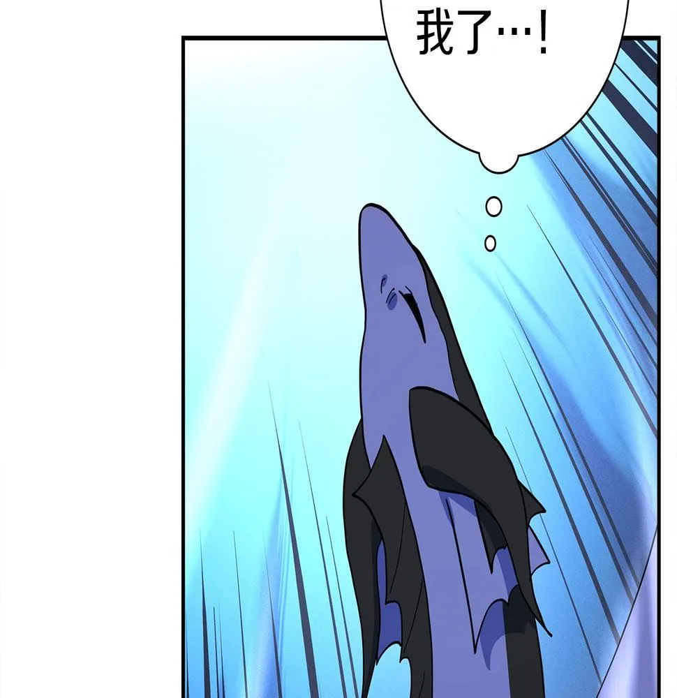 第98话 加速吧！ 第126页