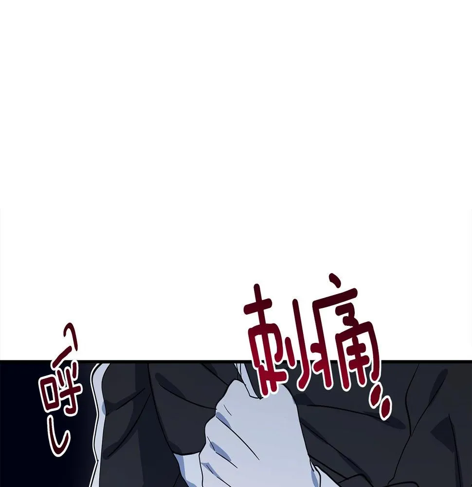第98话 加速吧！ 第131页