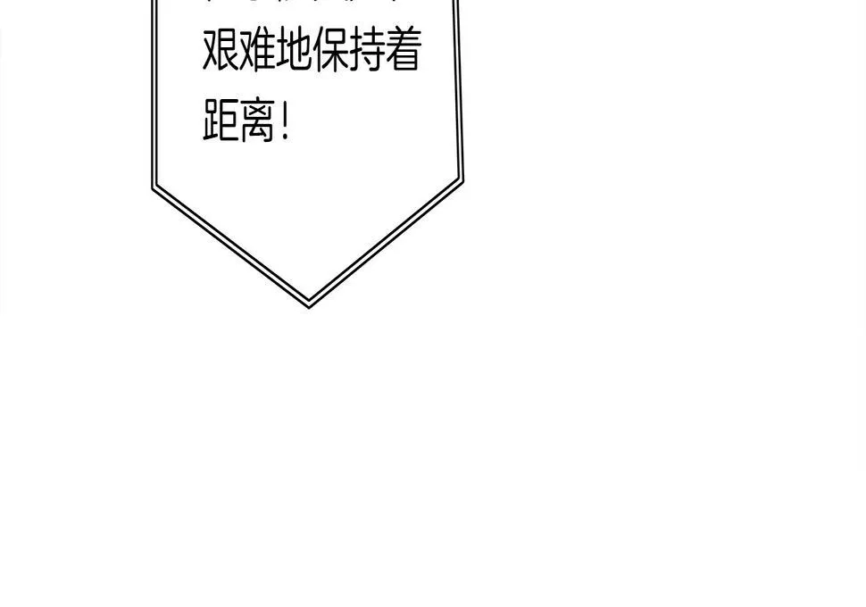 第98话 加速吧！ 第144页