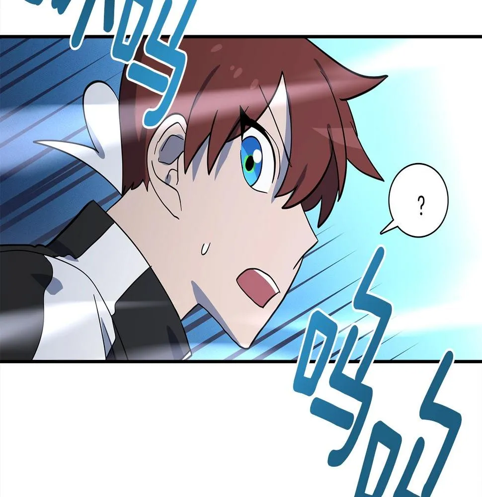 第98话 加速吧！ 第172页