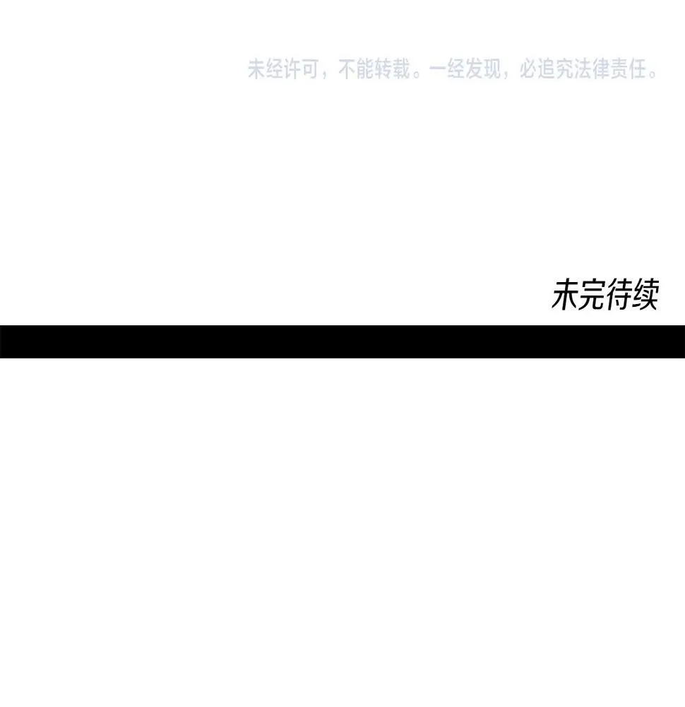 第98话 加速吧！ 第193页