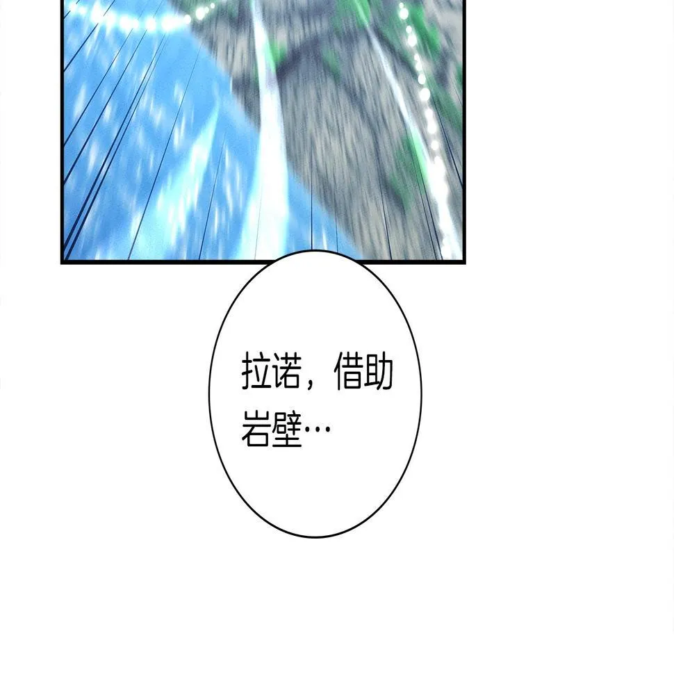 第99话 最后一棒 第14页