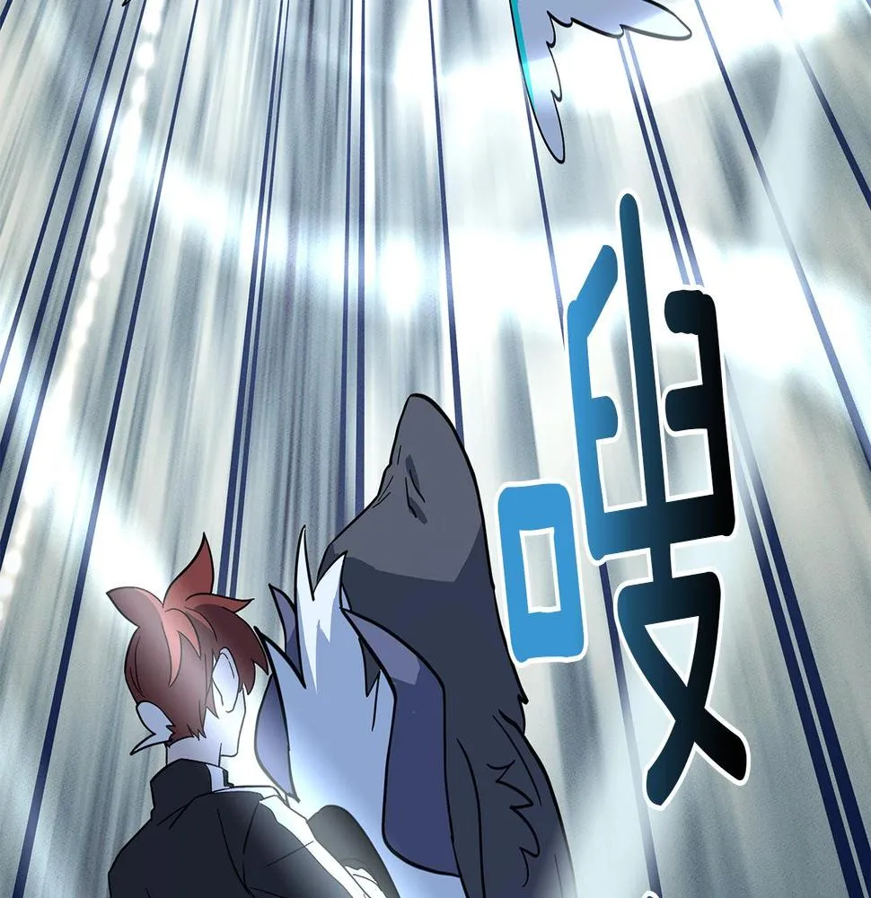 第99话 最后一棒 第20页