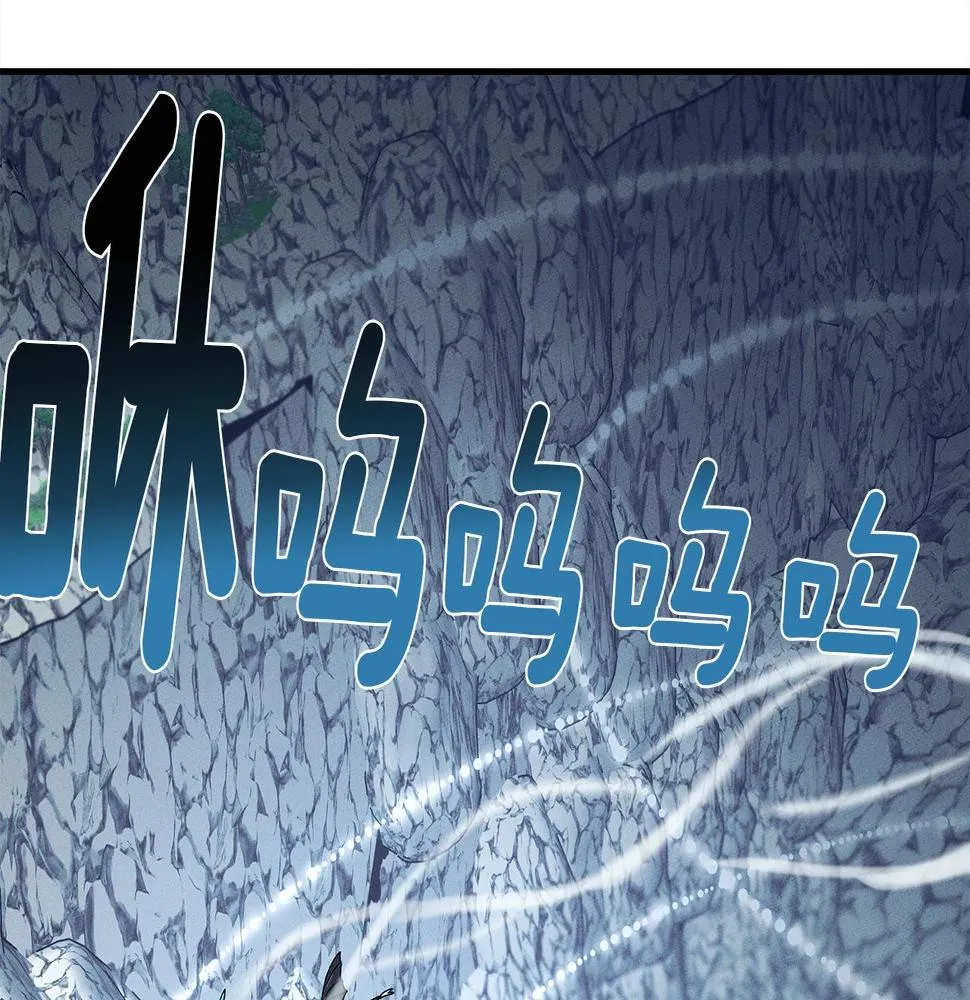 第99话 最后一棒 第27页