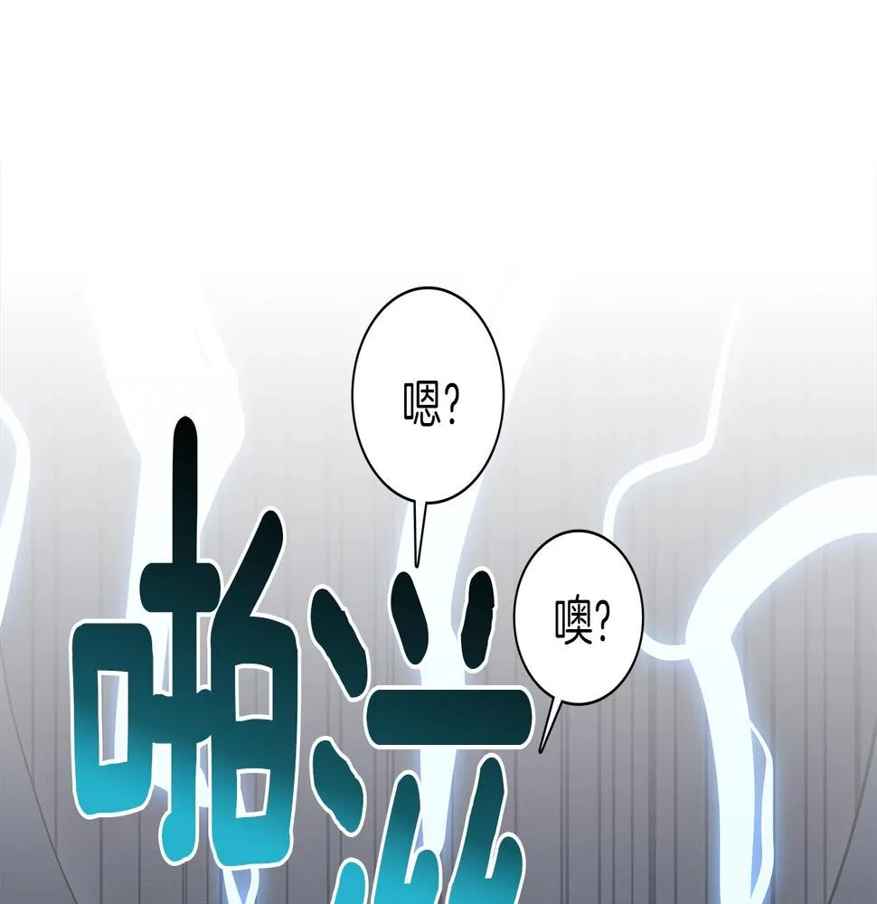 第99话 最后一棒 第58页