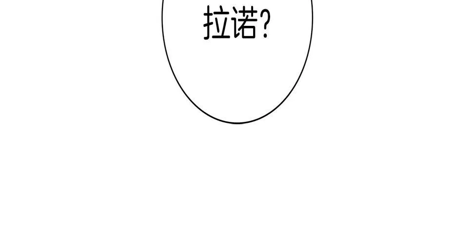 第99话 最后一棒 第63页